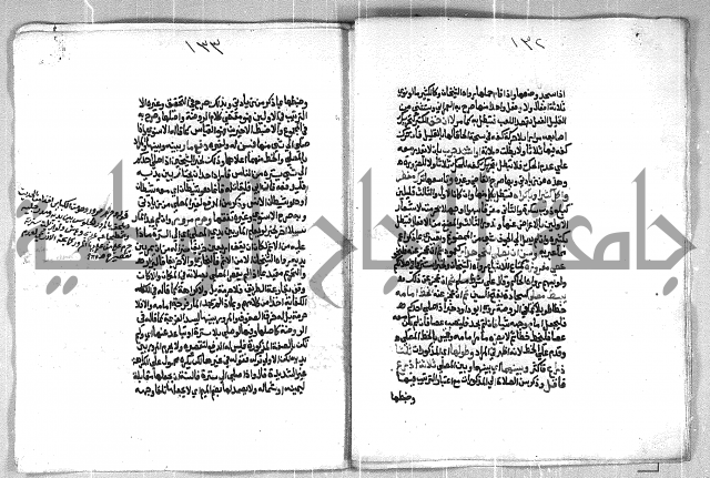 فتح الوهاب بشرح منهج الطلاب الجزء الاول