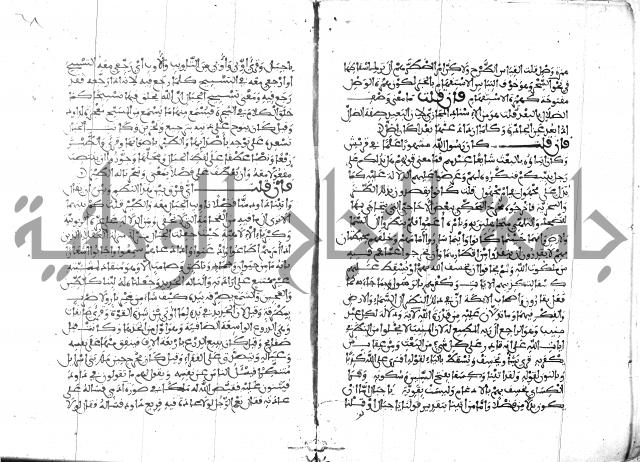 الكشاف جزء 5 