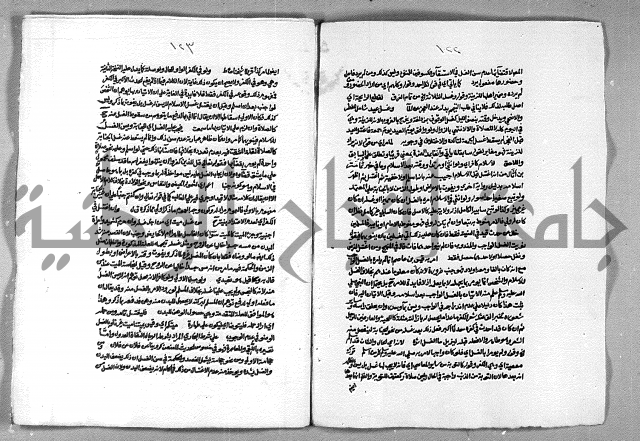 حاشية الشرقاوي على التحرير الشيخ عبد الله الشرقاوي ج 1