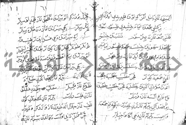 عبارات بالتركية