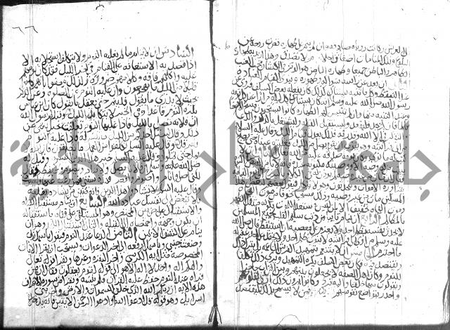 اسرار الصلاة واحوالها 