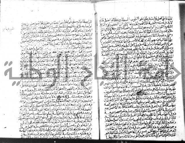 نهاية المحتاج الجزء الاول