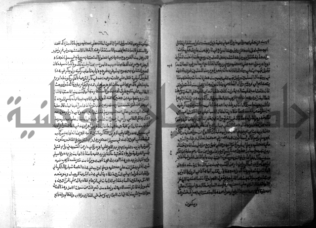 ارشاد الساري 10    