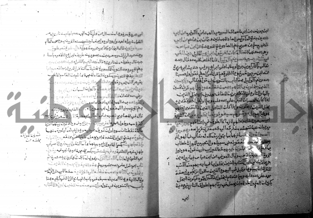 ارشاد الساري 7 