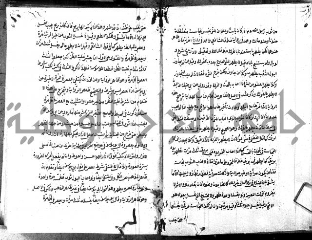 شرح منية المصلي للحلبي