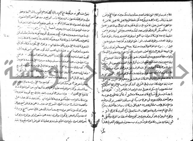 حاشية على فتح القريب للقليوبي 