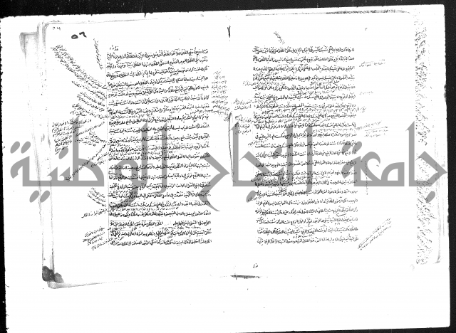 حل المواضيع المغلقة من وقاية الرواية في مسائل الهداية