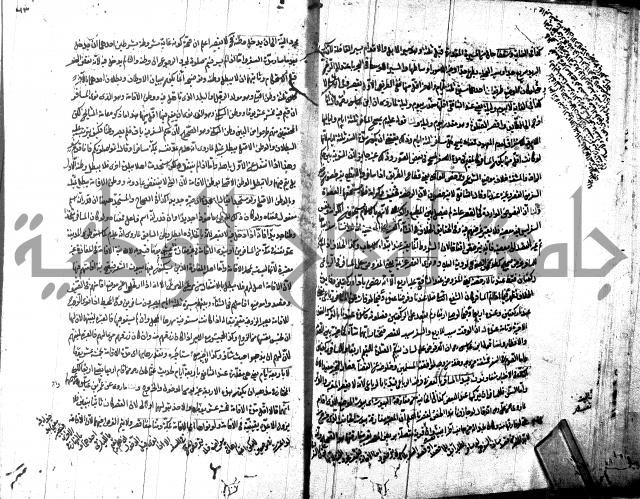 شرح مجمع البحرين لابن مالك