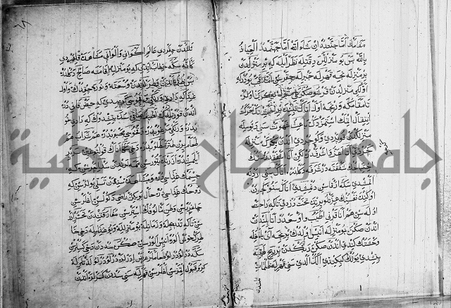 منية الابرار