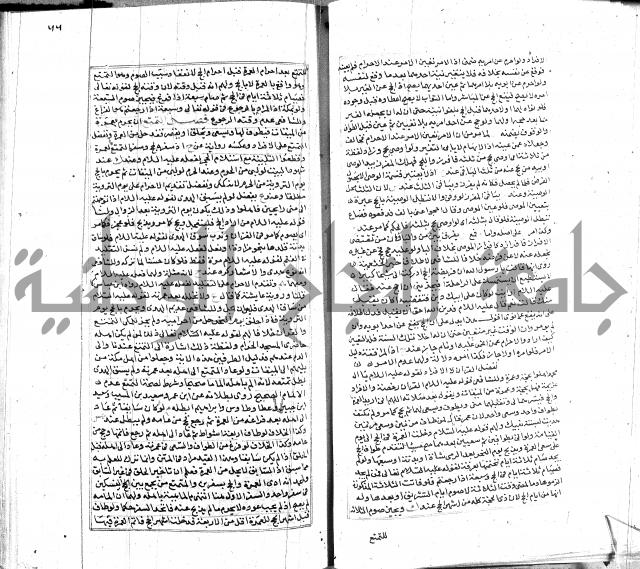 شرح لطايف الاشارات ابن قاضي سماوية