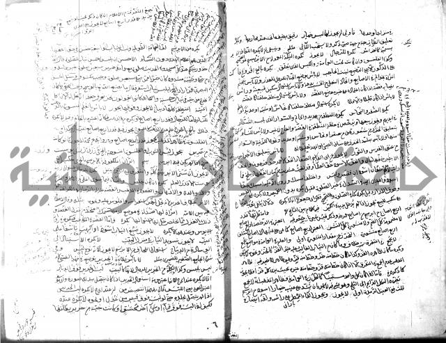 قنية المنبه 