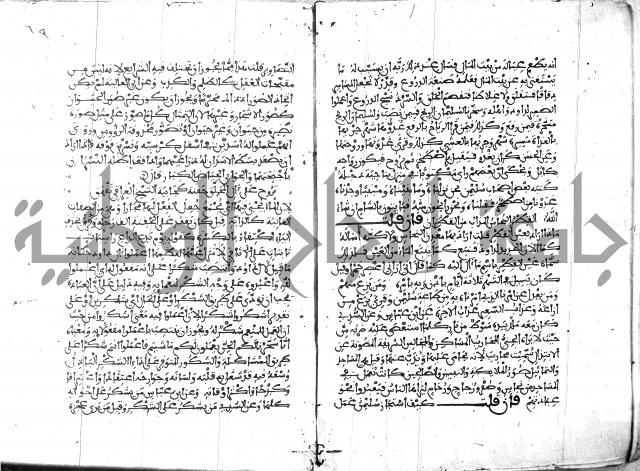 الكشاف جزء 5 