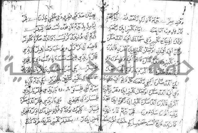 عبارات بالتركية