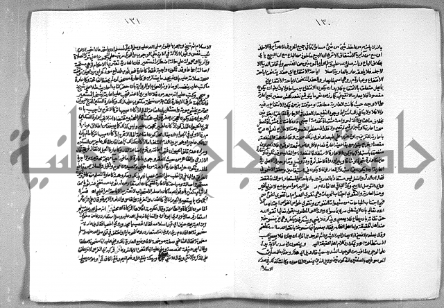 حاشية الشرقاوي على التحرير الشيخ عبد الله الشرقاوي ج 2