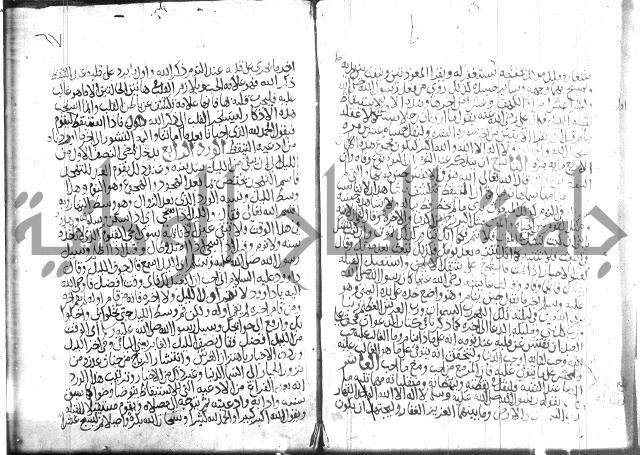 اسرار الصلاة واحوالها 