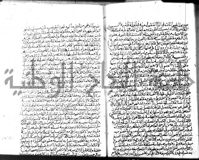 نهاية المحتاج الجزء الاول