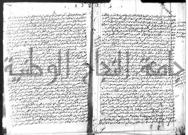 شرح المنهاج جزء 3 