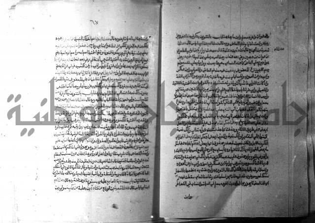 ارشاد الساري 10    