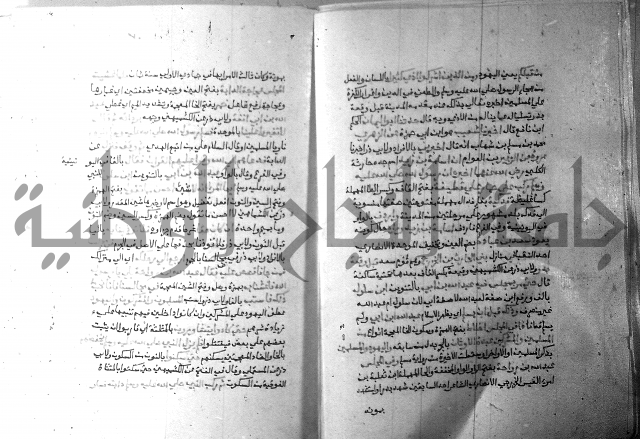 ارشاد الساري 7 