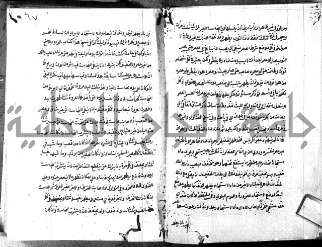 شرح منية المصلي للحلبي