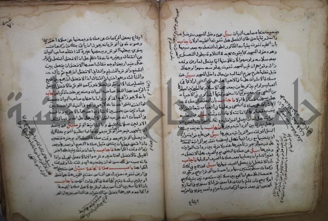 فتاوى لاحمد رمضان الأنشاصي