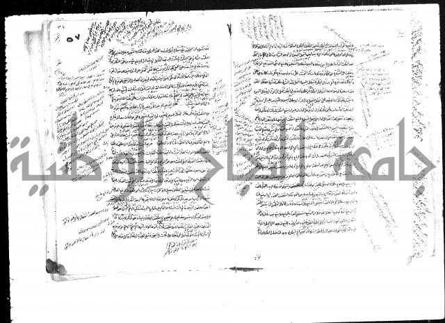 حل المواضيع المغلقة من وقاية الرواية في مسائل الهداية