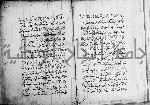 منية الابرار