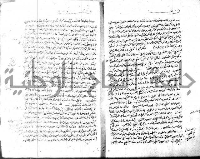 قنية المنبه 