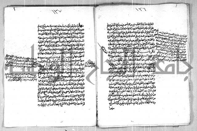 فتح الوهاب بشرح منهج الطلاب الجزء الاول