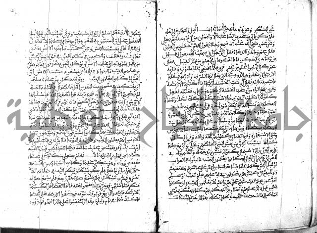 الكشاف جزء 5 