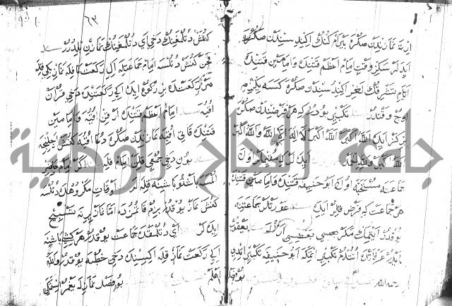 عبارات بالتركية