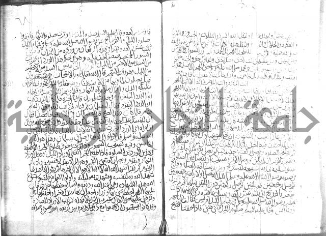 اسرار الصلاة واحوالها 