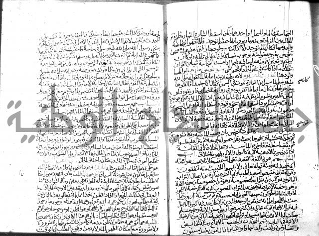 نهاية المحتاج الجزء الاول