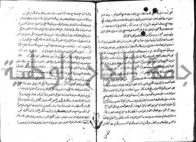 حاشية على فتح القريب للقليوبي 