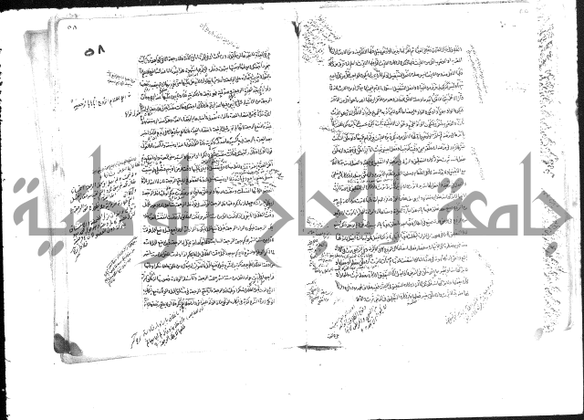 حل المواضيع المغلقة من وقاية الرواية في مسائل الهداية