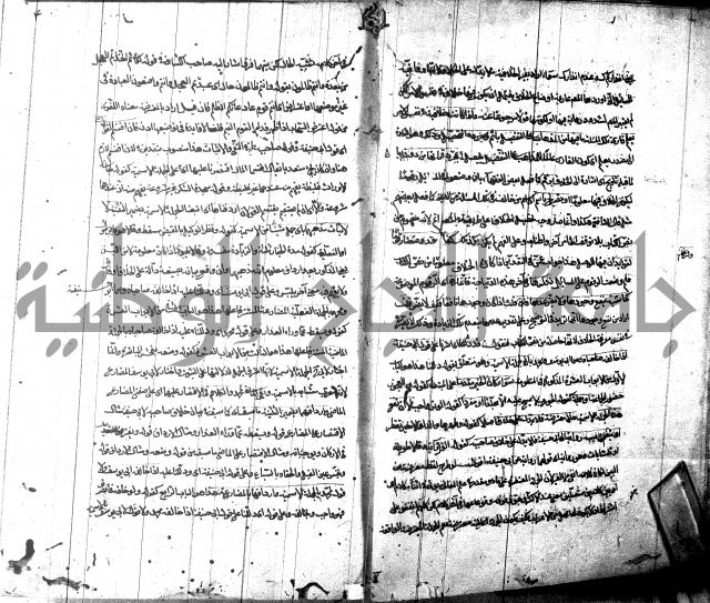شرح مجمع البحرين لابن مالك