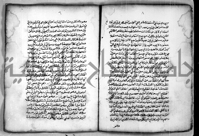 حاشية الشبراملي على شرح الرملي