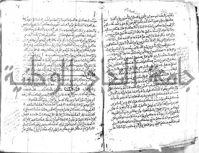 الكشاف جزء 5 