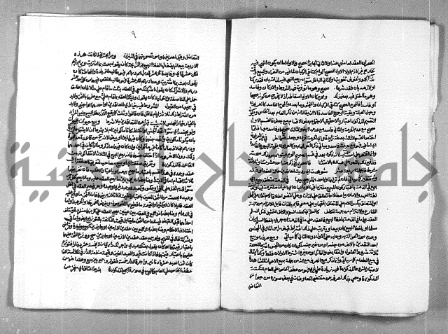 حاشية الشرقاوي على التحرير الشيخ عبد الله الشرقاوي ج 2