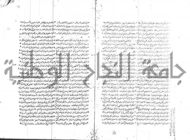 تفسير القران جزء 1