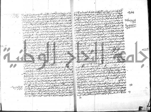منح الغفار-الجزء الثاني من المنح شرح تنوير الابصار 