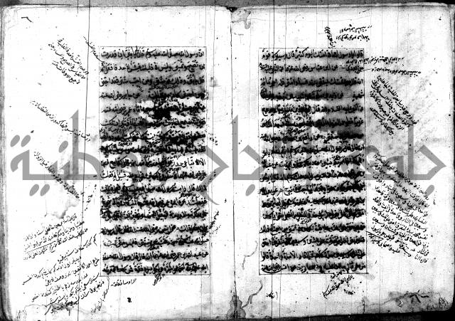 تصنيف الطريقة المحمدية 