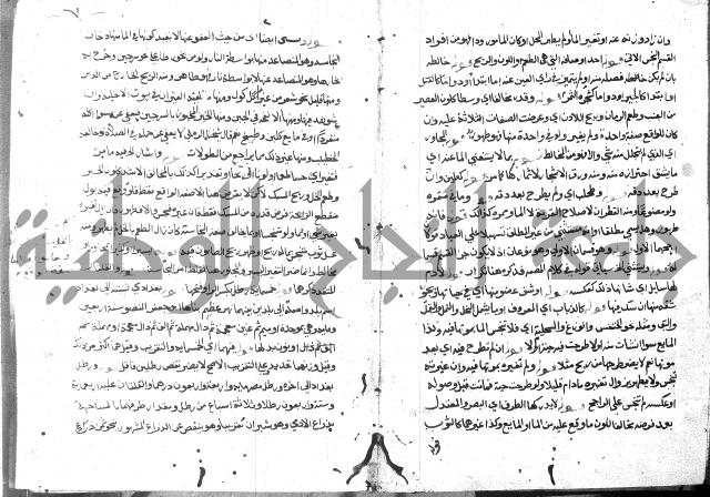 حاشية على فتح القريب للقليوبي 