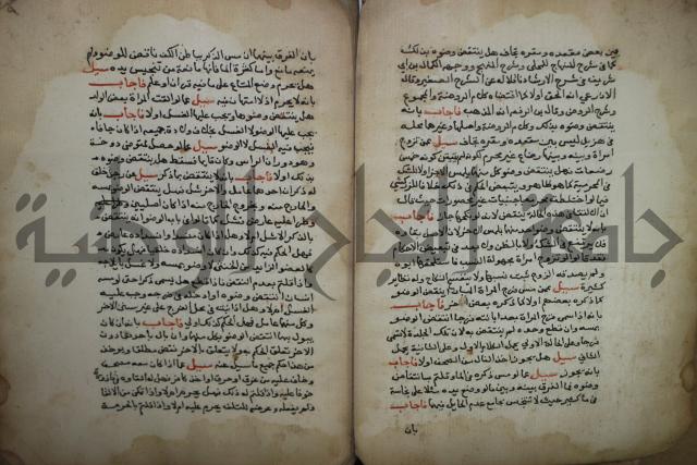 فتاوى لاحمد رمضان الأنشاصي