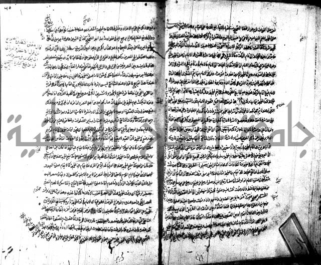 شرح مجمع البحرين لابن مالك