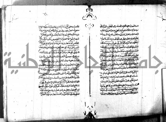 مختصر في المعاني والبيان