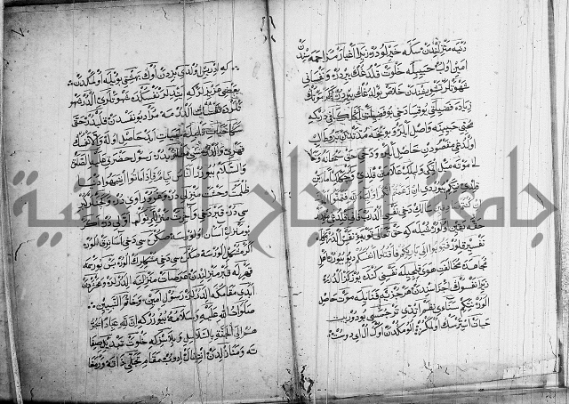 منية الابرار