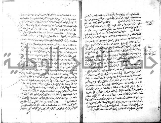 قنية المنبه 