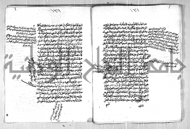 فتح الوهاب بشرح منهج الطلاب الجزء الاول