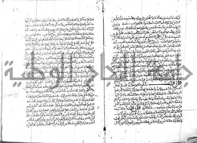 الكشاف جزء 5 